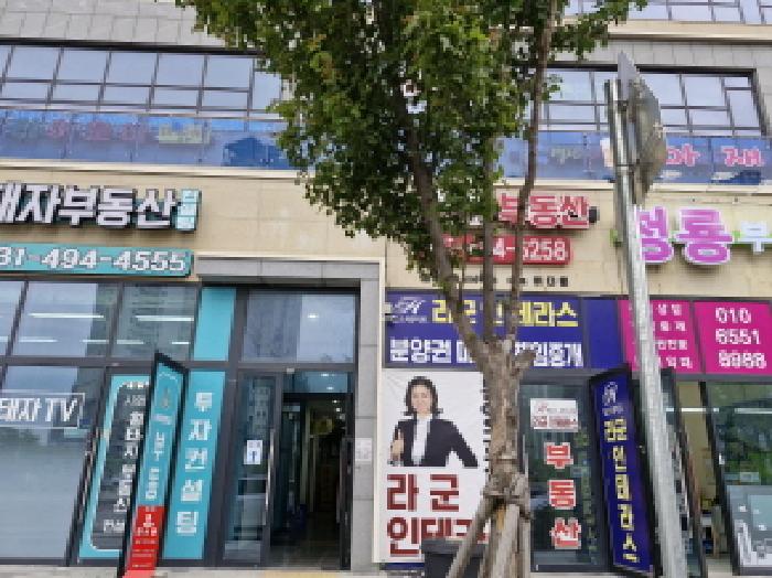 2025타경52243 사진