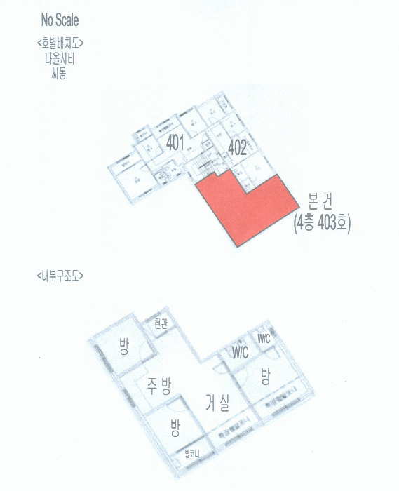 2025타경52249 사진