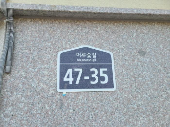 2025타경52261 사진