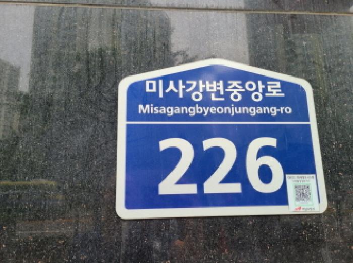 2025타경52266 사진