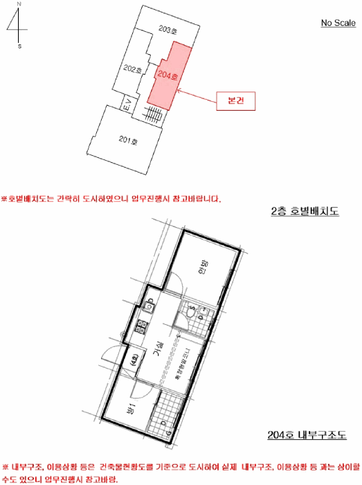 2025타경52269 사진