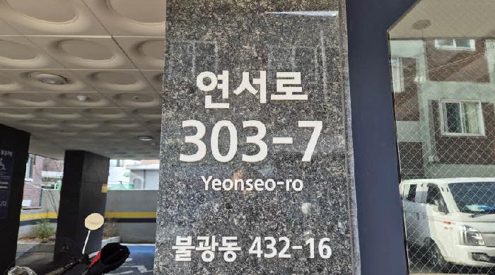 2025타경52269 사진