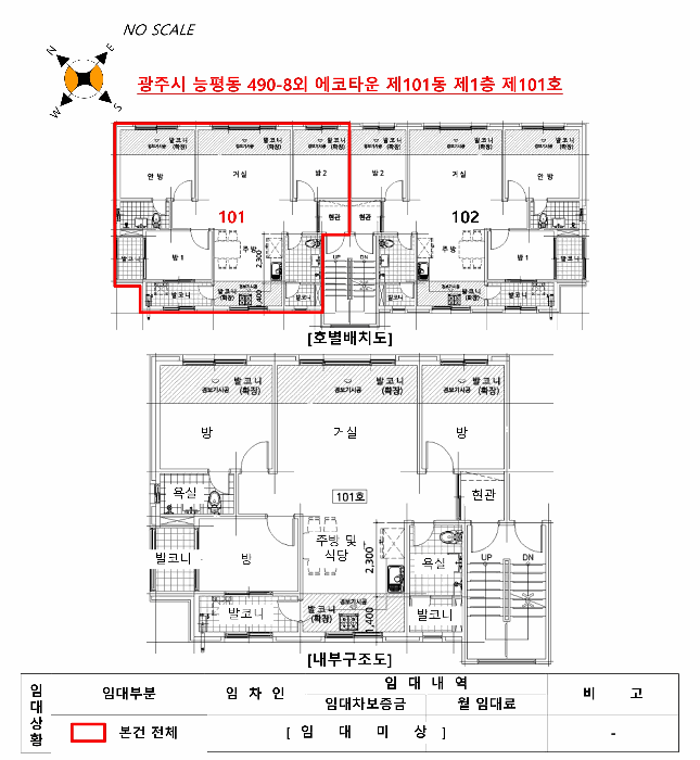 2025타경52287 사진