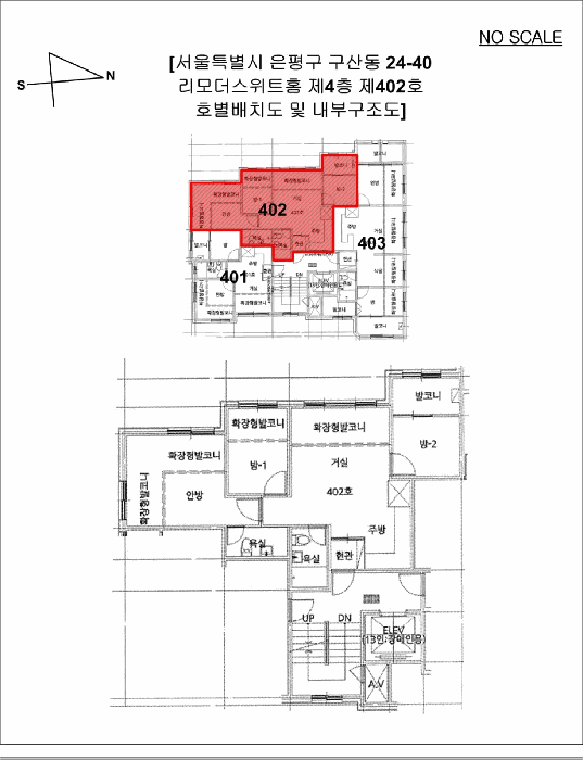 2025타경52289 사진