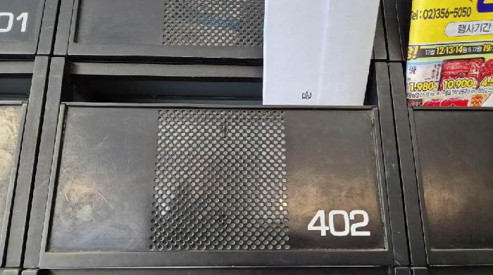 2025타경52289 사진