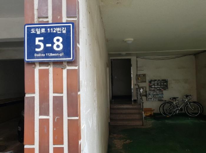 2025타경52296 사진