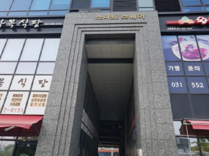 2025타경52309 사진
