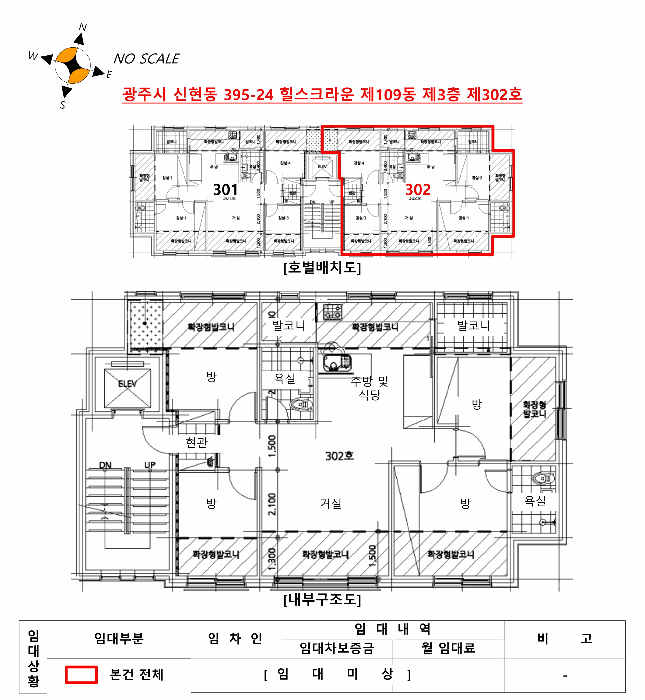 2025타경52327 사진