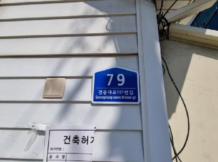 2025타경52338 사진