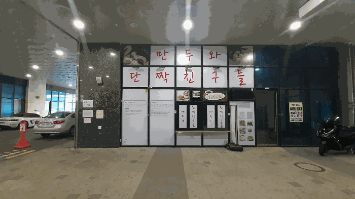 2025타경52343 사진