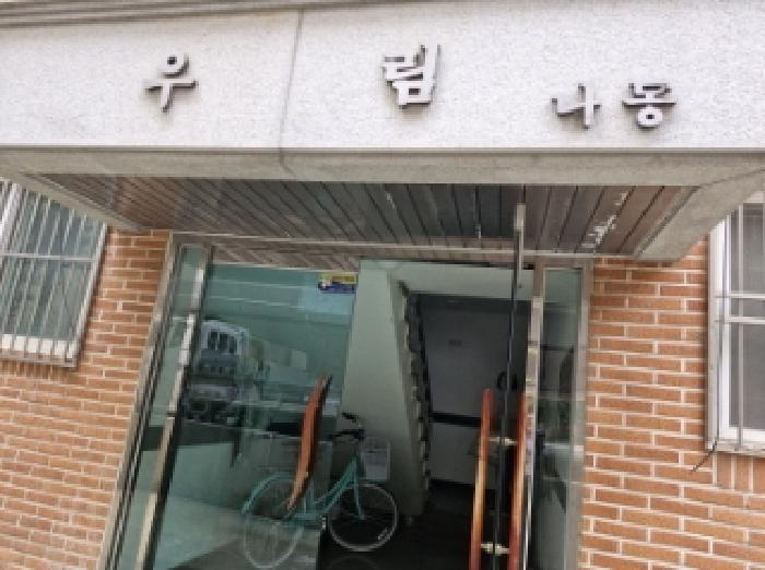 2025타경52353 사진