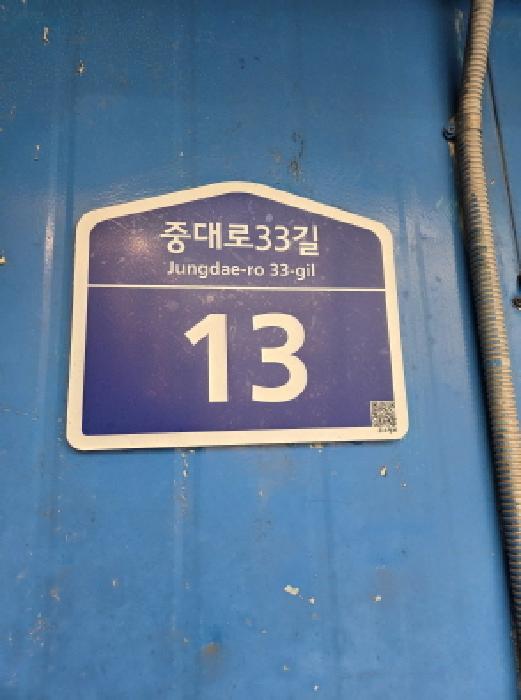 2025타경52367 사진