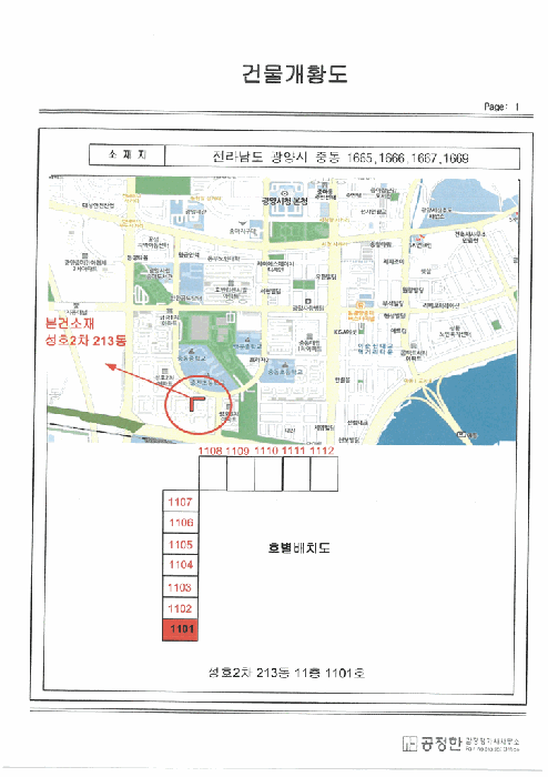 2025타경52372 사진