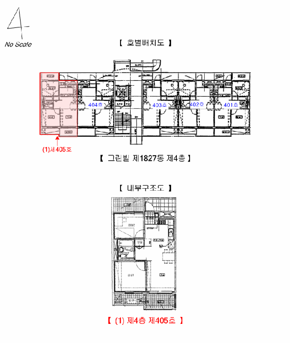 2025타경52420 사진