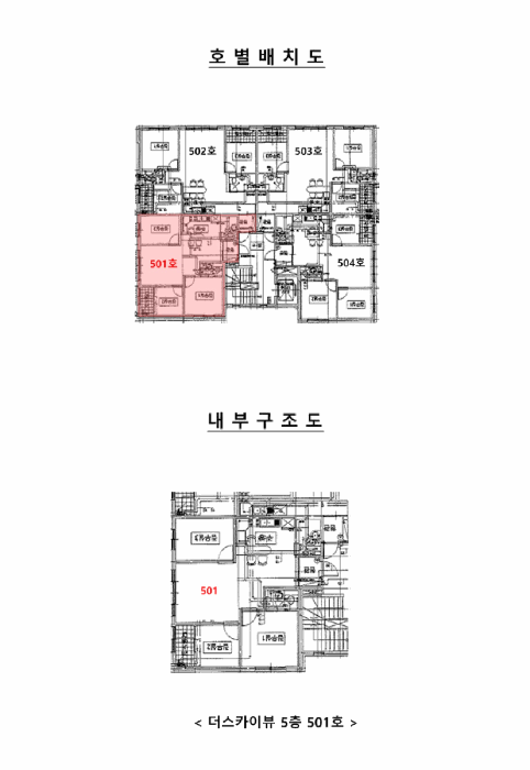 2025타경52425 사진