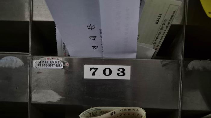 2025타경52446 사진