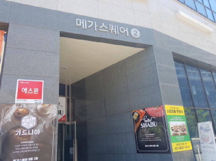 2025타경52499 사진