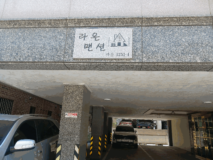 2025타경52512 사진