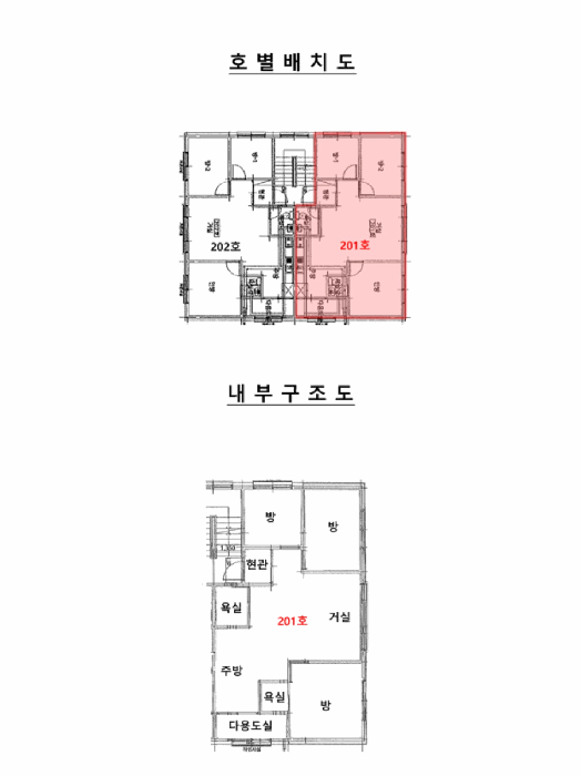 2025타경52512 사진