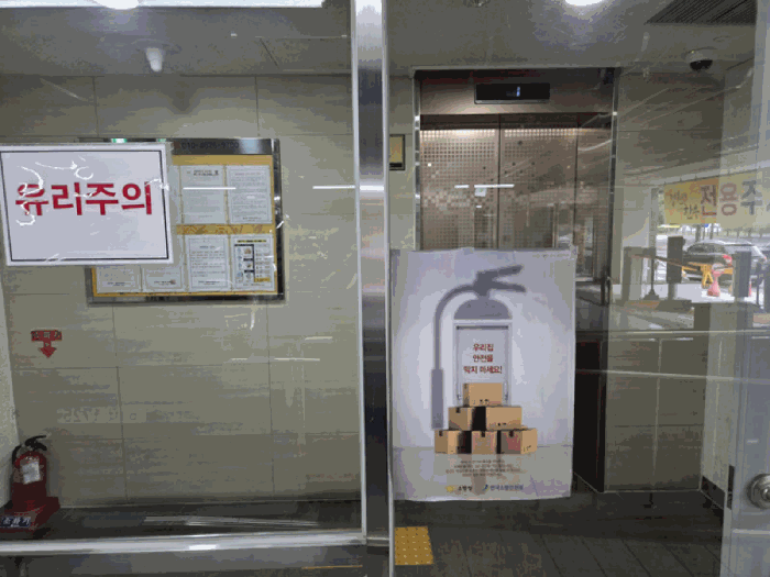 2025타경52528 사진