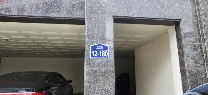 2025타경52531 사진