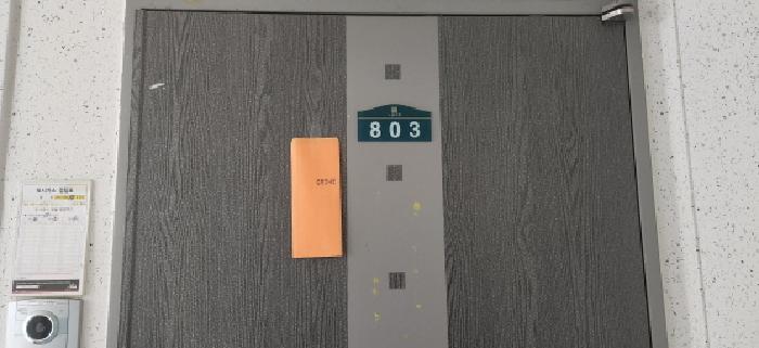 2025타경52544 사진