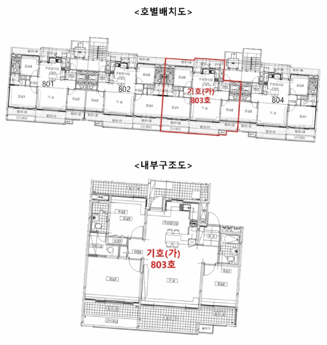 2025타경52544 사진