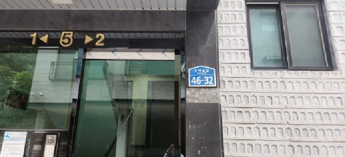 2025타경52546 사진