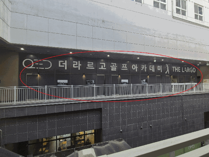 2025타경52558 사진