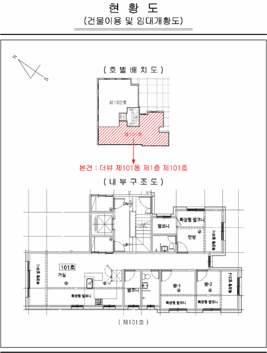 2025타경52567 사진