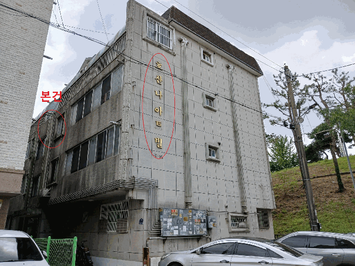 2025타경52583 사진
