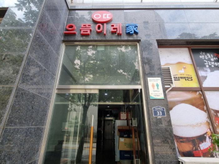 2025타경52601 사진