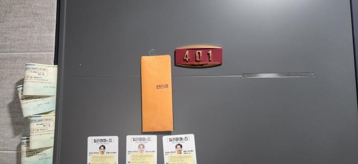 2025타경52628 사진