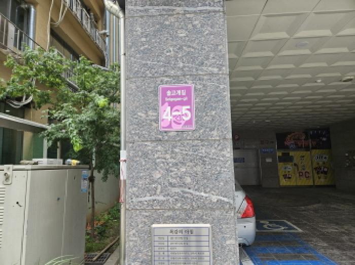 2025타경52639 사진