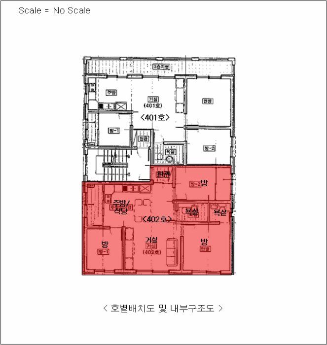 2025타경52640 사진