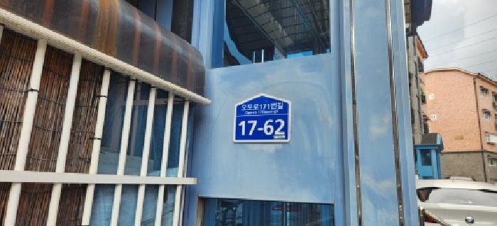 2025타경52654 사진