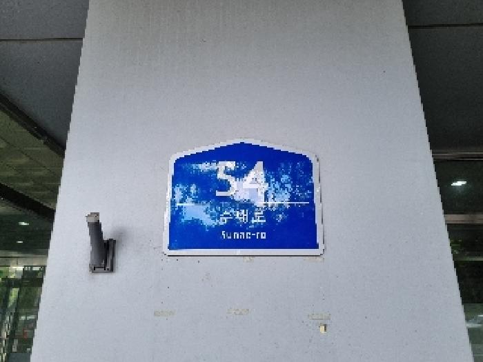 2025타경52661 사진
