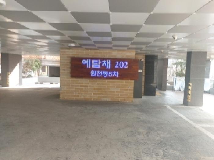 2025타경52662 사진
