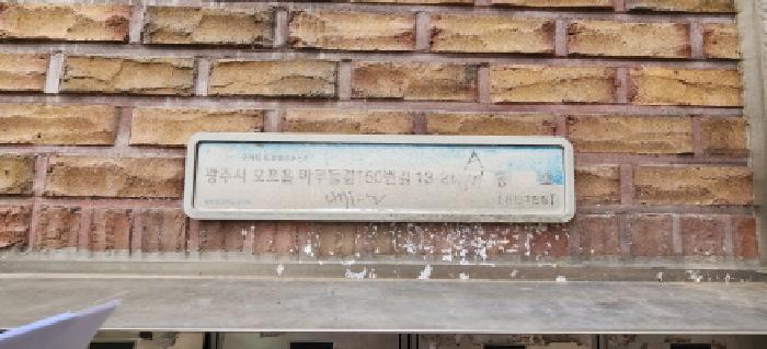 2025타경52670 사진