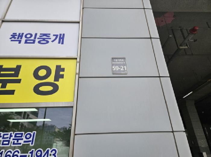 2025타경52686 사진