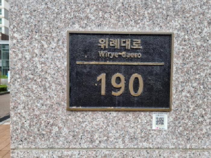 2025타경52692 사진