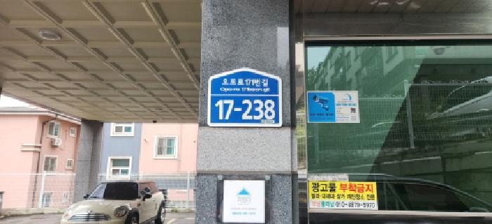 2025타경52699 사진