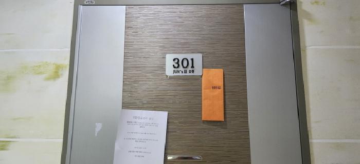 2025타경52699 사진