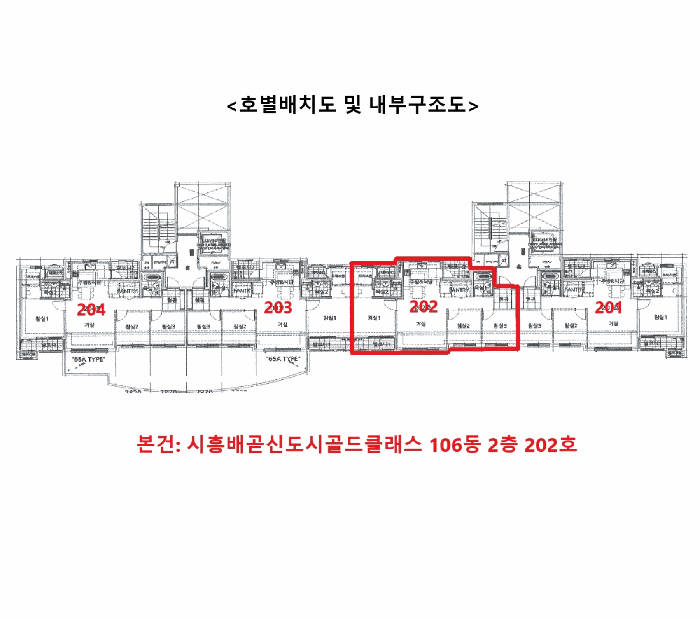2025타경52700 사진