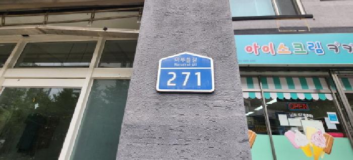 2025타경52712 사진