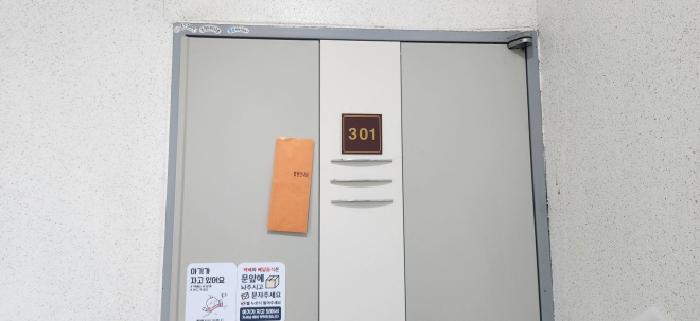 2025타경52712 사진