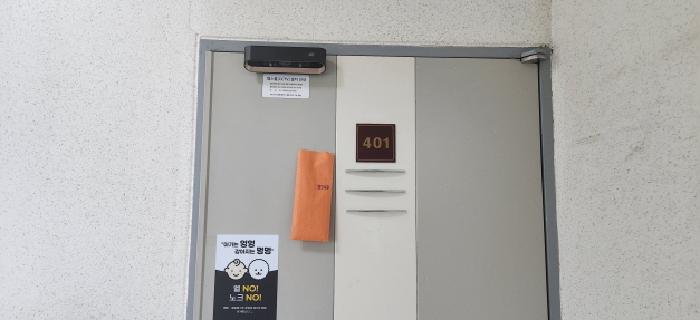 2025타경52712 사진