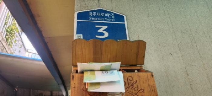 2025타경52720 사진