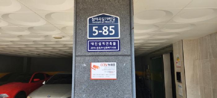 2025타경52721 사진