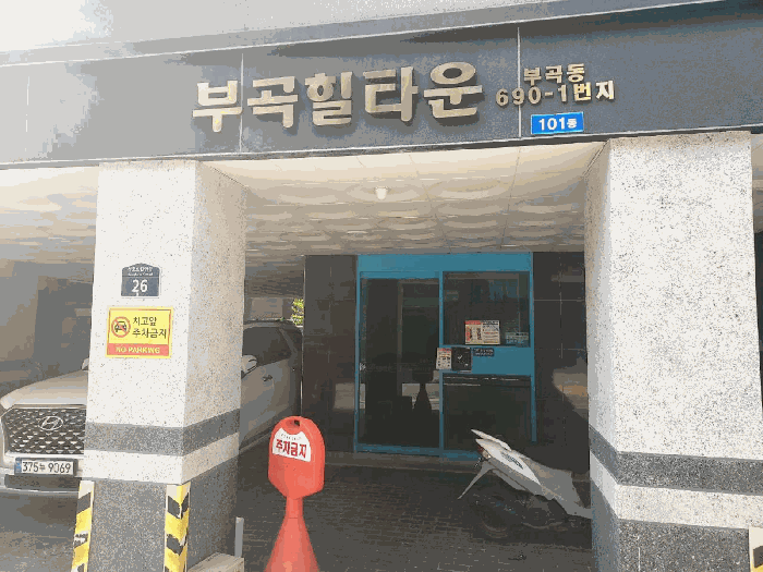 2025타경52722 사진